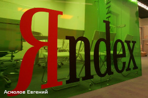 Новый сервис от Яндекса для поиска перевозчиков